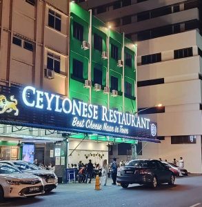 ceylonese restaurant